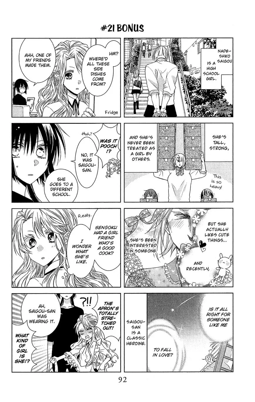 Mizutama Honey Boy Chapter 21 page 31