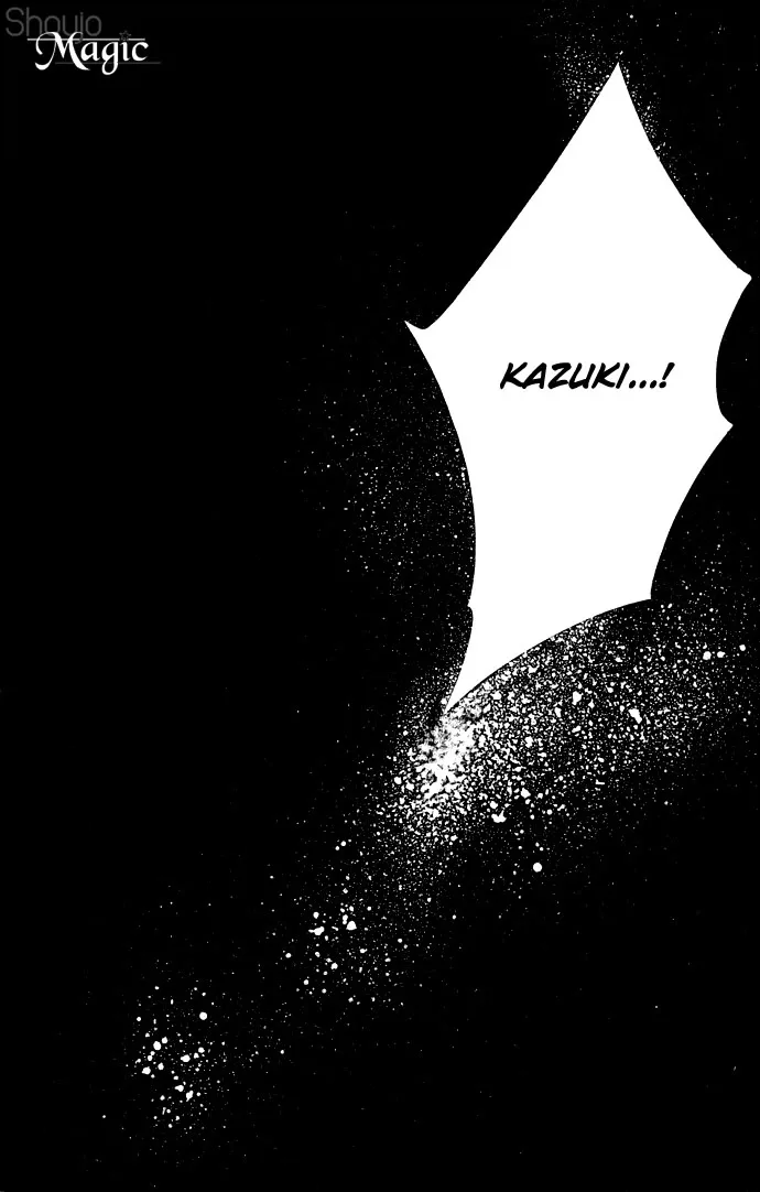 Tsumi ni Nureta Futari Chapter 30 page 11