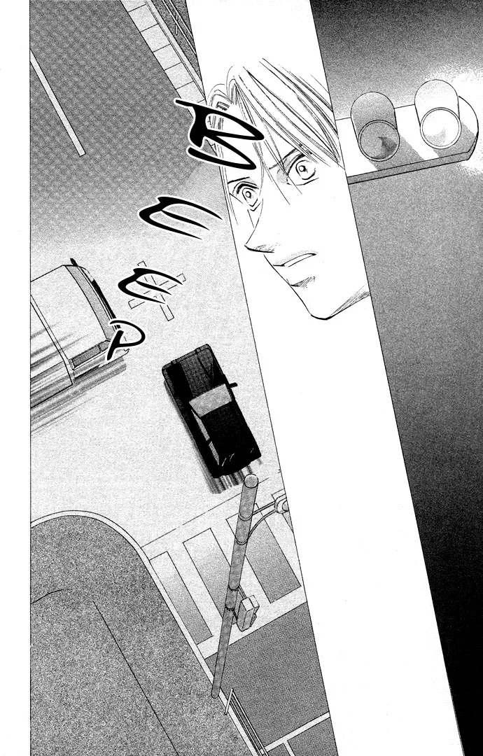 Tsumi ni Nureta Futari Chapter 30 page 9