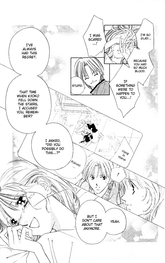 Tsumi ni Nureta Futari Chapter 30 page 16
