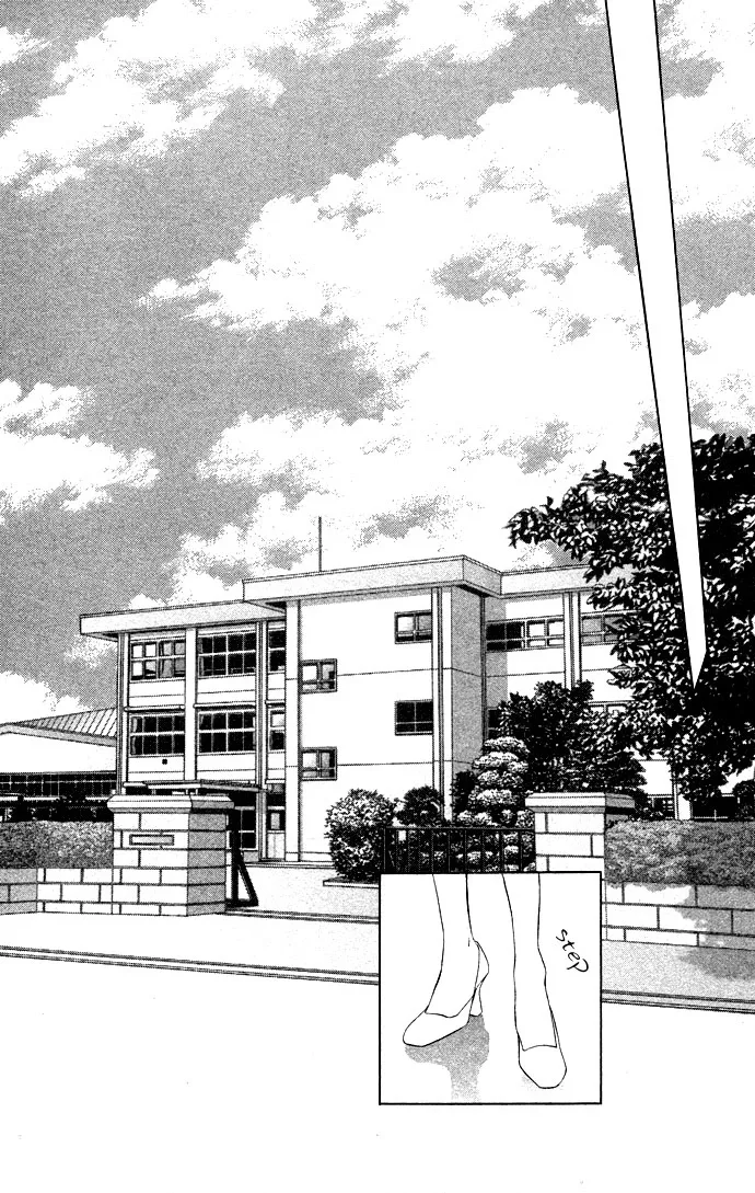 Tsumi ni Nureta Futari Chapter 30 page 23