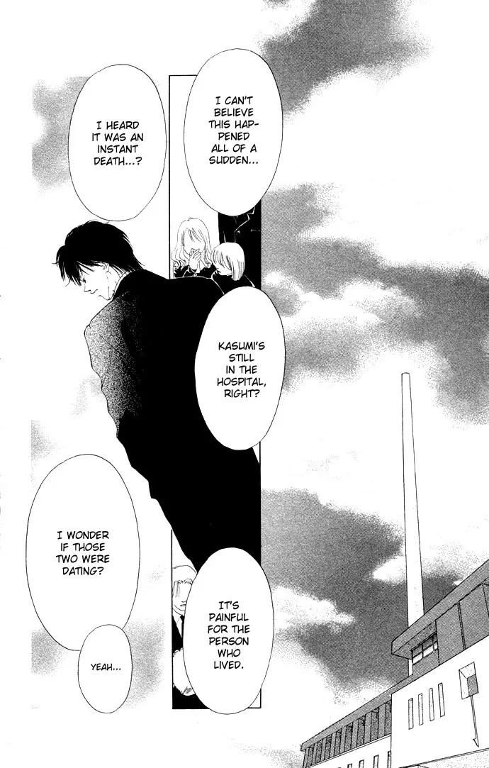 Tsumi ni Nureta Futari Chapter 30 page 20