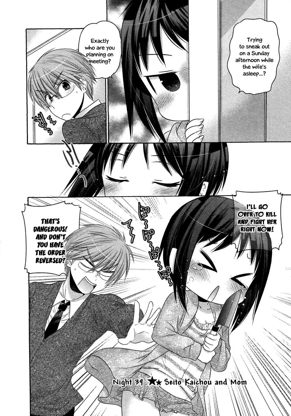 My Wife is the Student Council President! Chapter 39 page 3