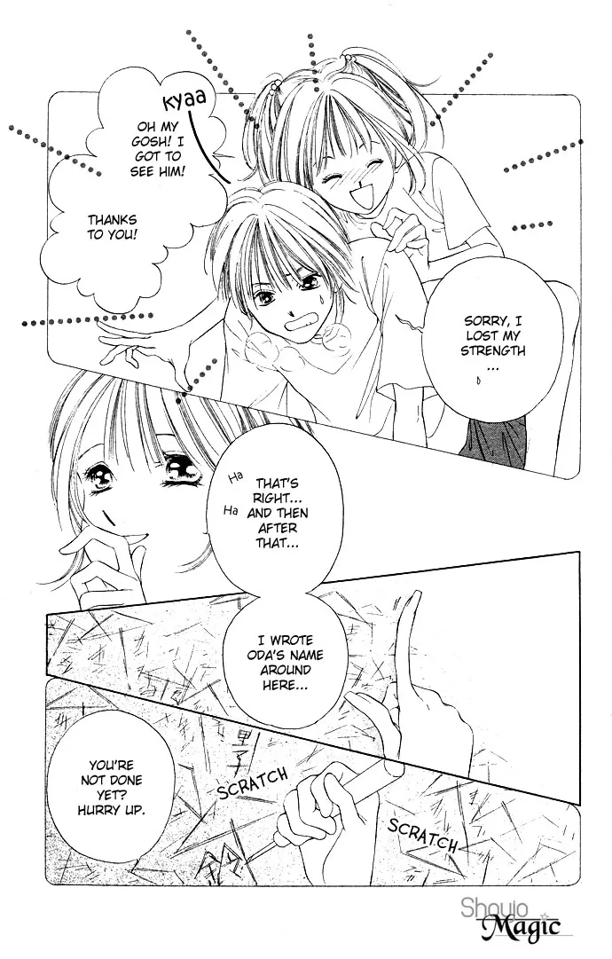 Tsumi ni Nureta Futari Chapter 30 page 28