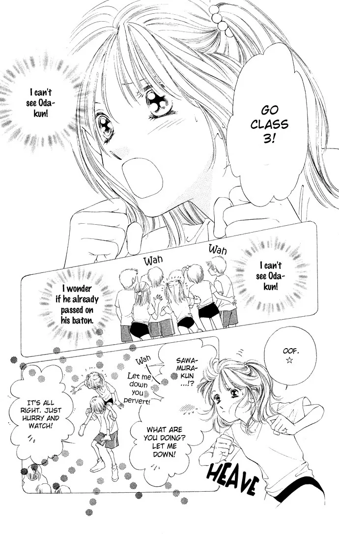 Tsumi ni Nureta Futari Chapter 30 page 26