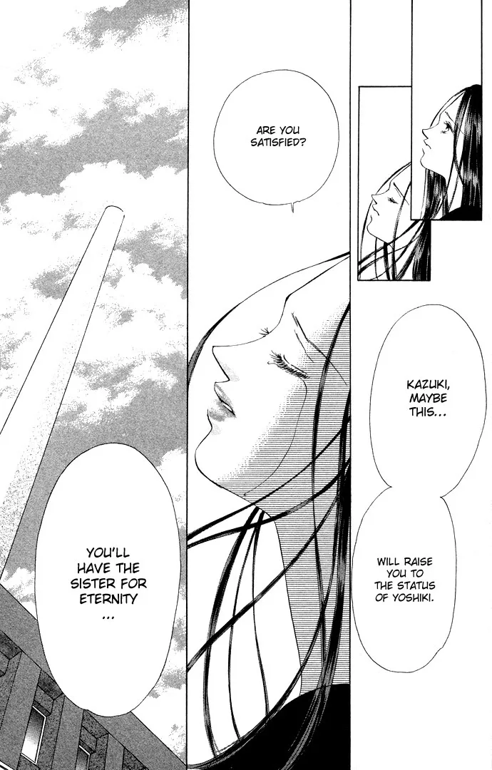 Tsumi ni Nureta Futari Chapter 30 page 22