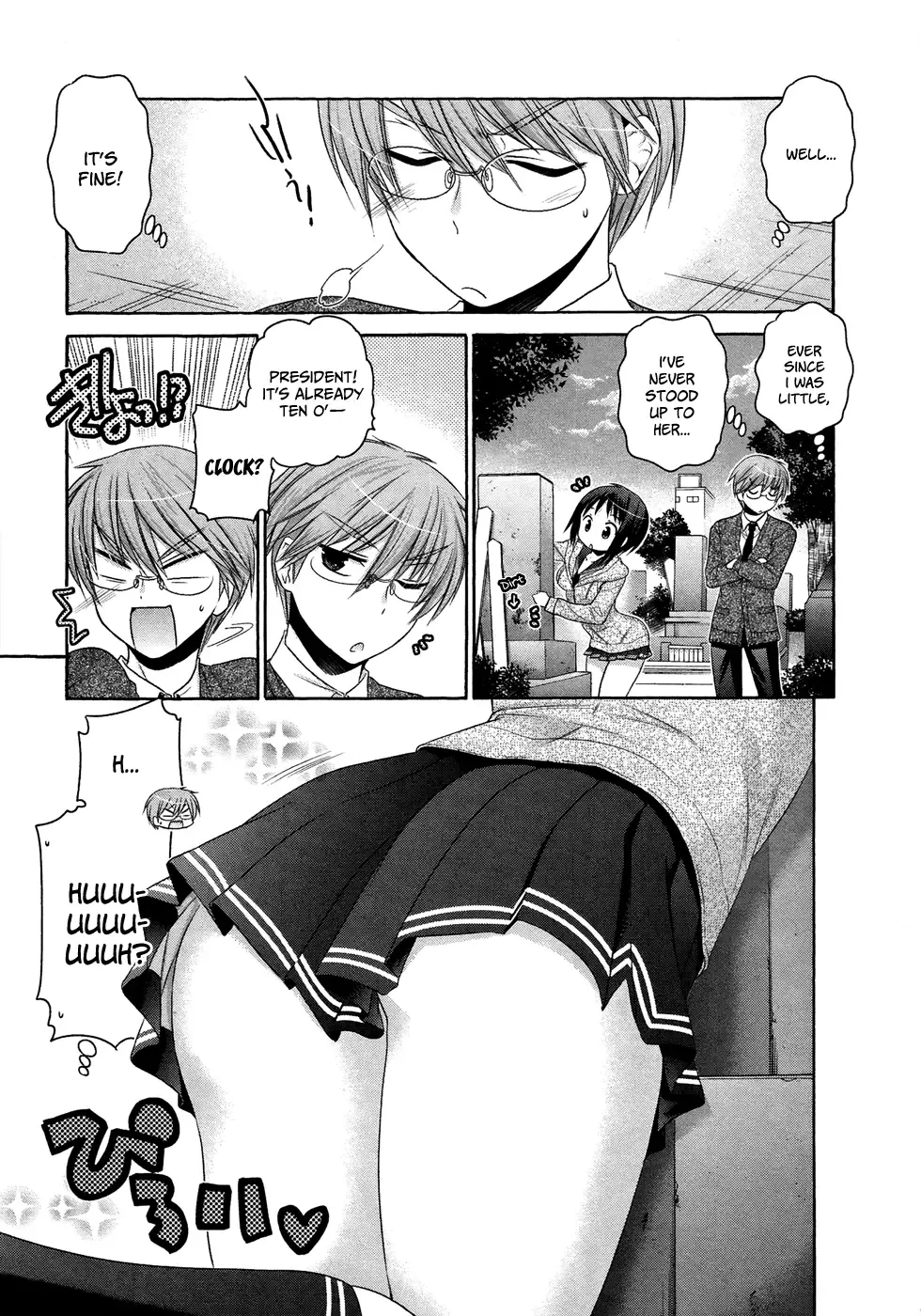 My Wife is the Student Council President! Chapter 39 page 16
