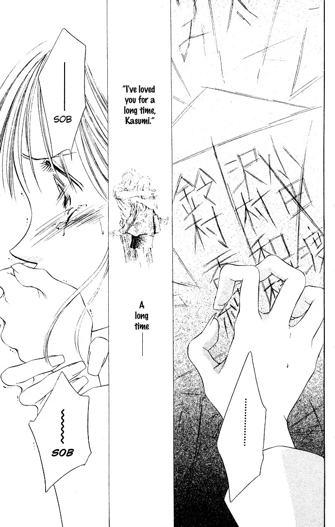 Tsumi ni Nureta Futari Chapter 30 page 34