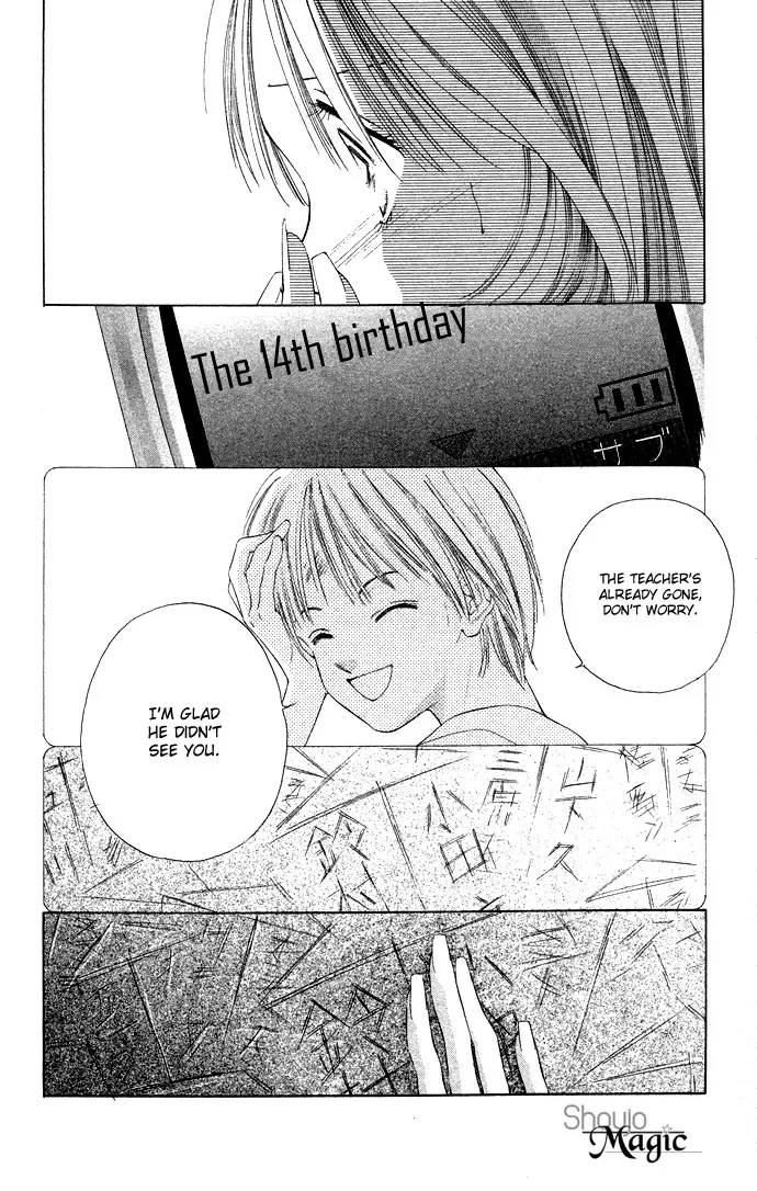 Tsumi ni Nureta Futari Chapter 30 page 33