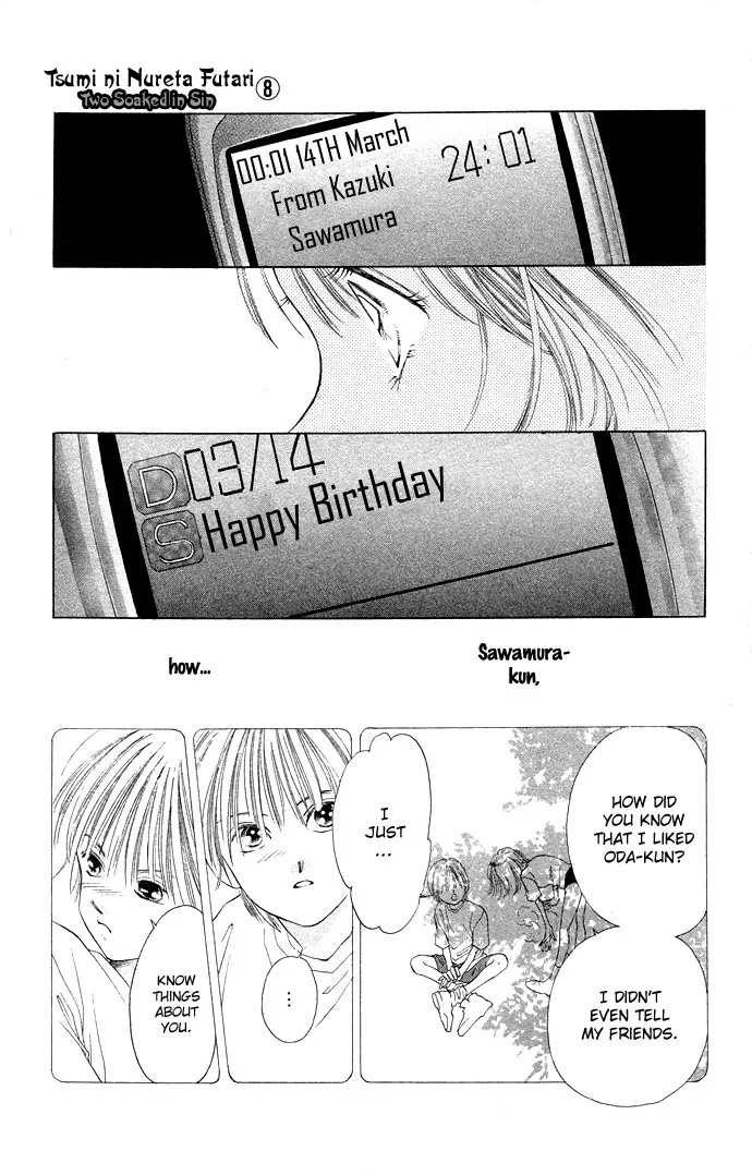Tsumi ni Nureta Futari Chapter 30 page 32