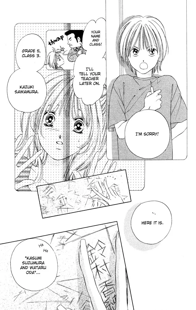 Tsumi ni Nureta Futari Chapter 30 page 30