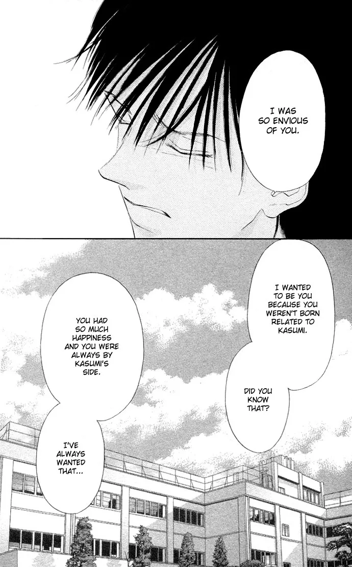 Tsumi ni Nureta Futari Chapter 30 page 46