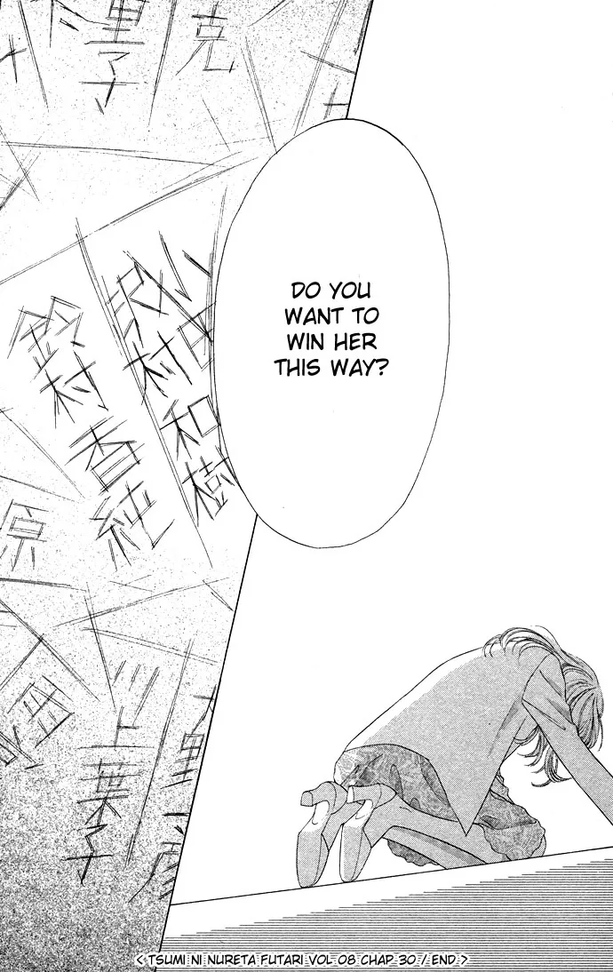 Tsumi ni Nureta Futari Chapter 30 page 49