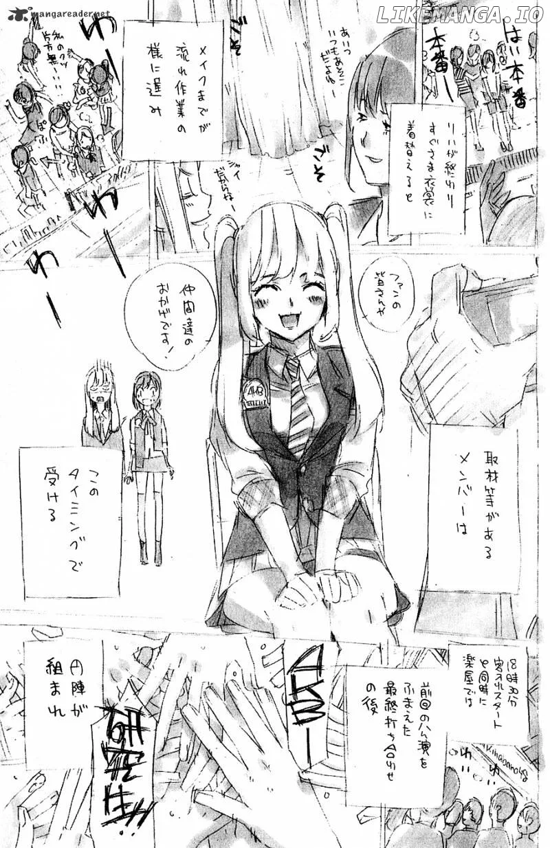 AKB49 - Renai Kinshi Jourei Chapter 42 page 24
