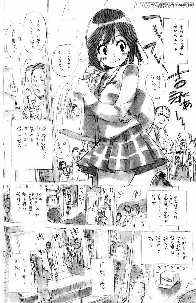 AKB49 - Renai Kinshi Jourei Chapter 42 page 23