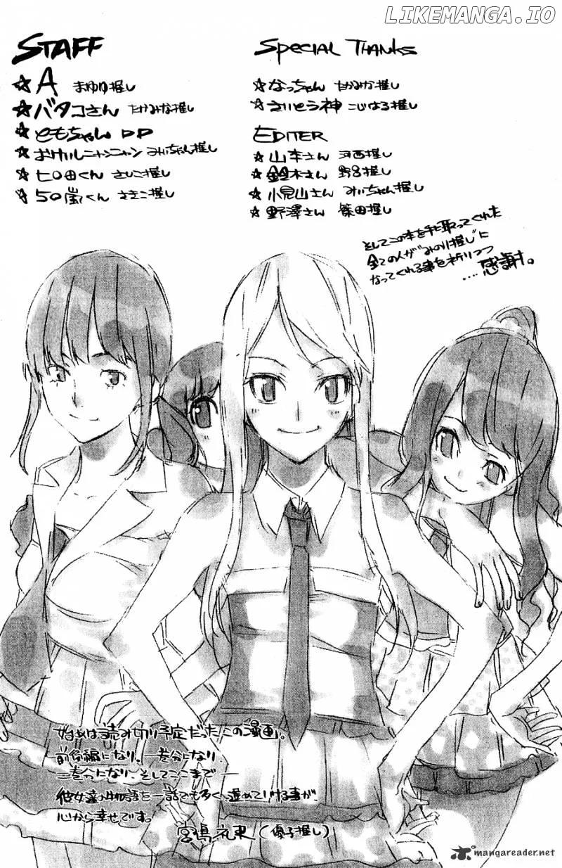 AKB49 - Renai Kinshi Jourei Chapter 42 page 27