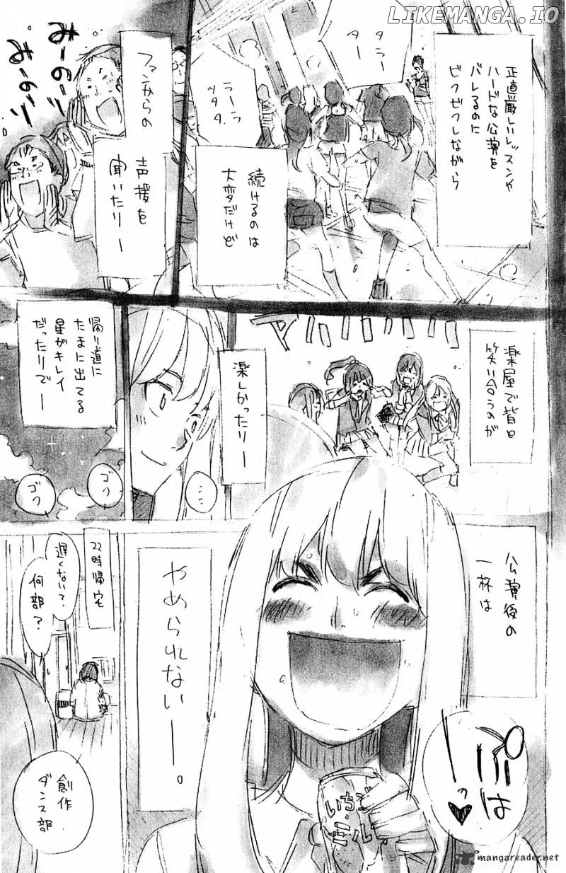 AKB49 - Renai Kinshi Jourei Chapter 42 page 26