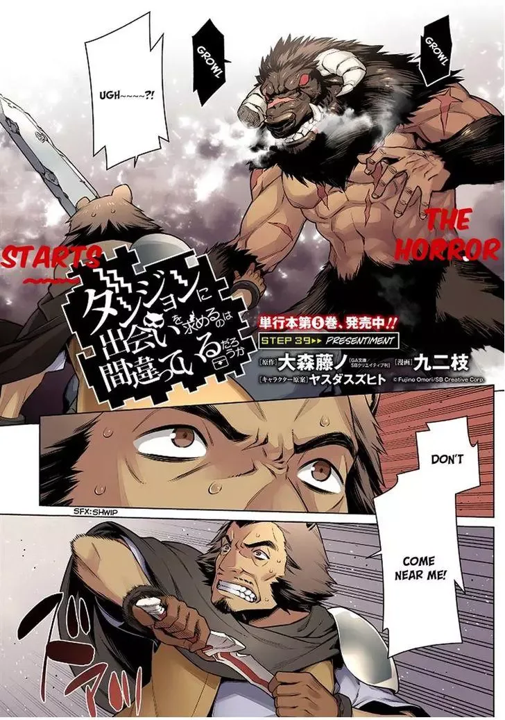 Dungeon ni Deai wo Motomeru no wa Machigatteiru Darou ka Chapter 39 page 1
