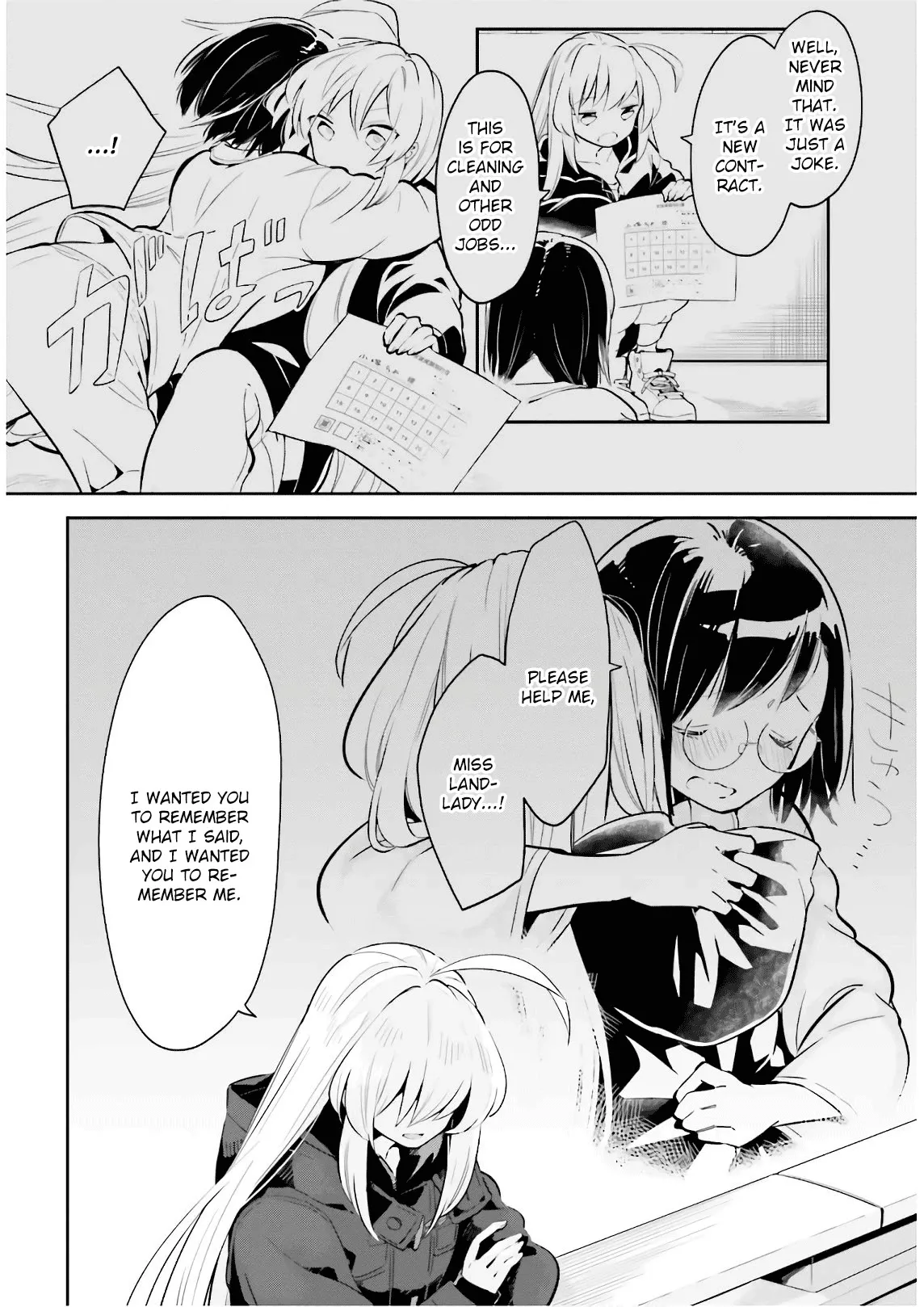 Even If It Was Just Once, I Regret It Chapter 18 page 20