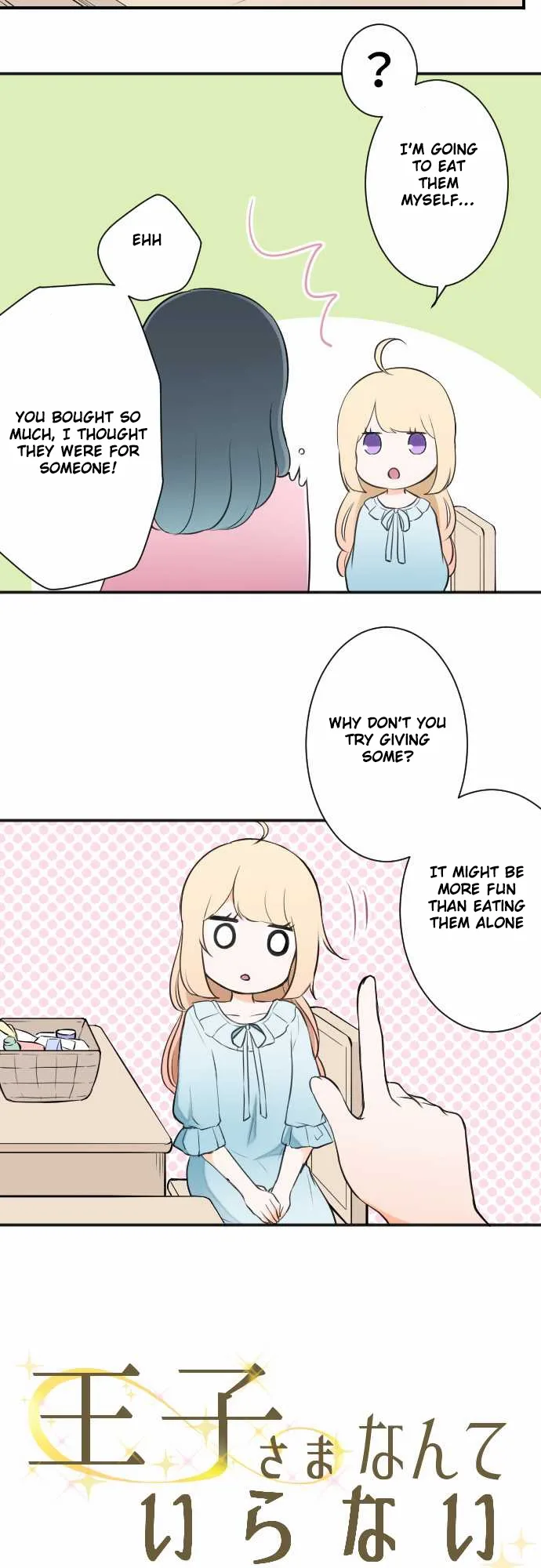 Ouji-sama Nante Iranai Chapter 27 page 4
