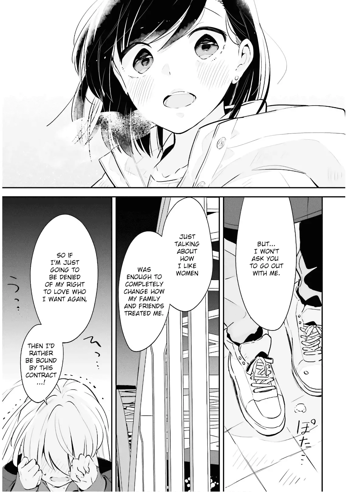Even If It Was Just Once, I Regret It Chapter 18 page 25