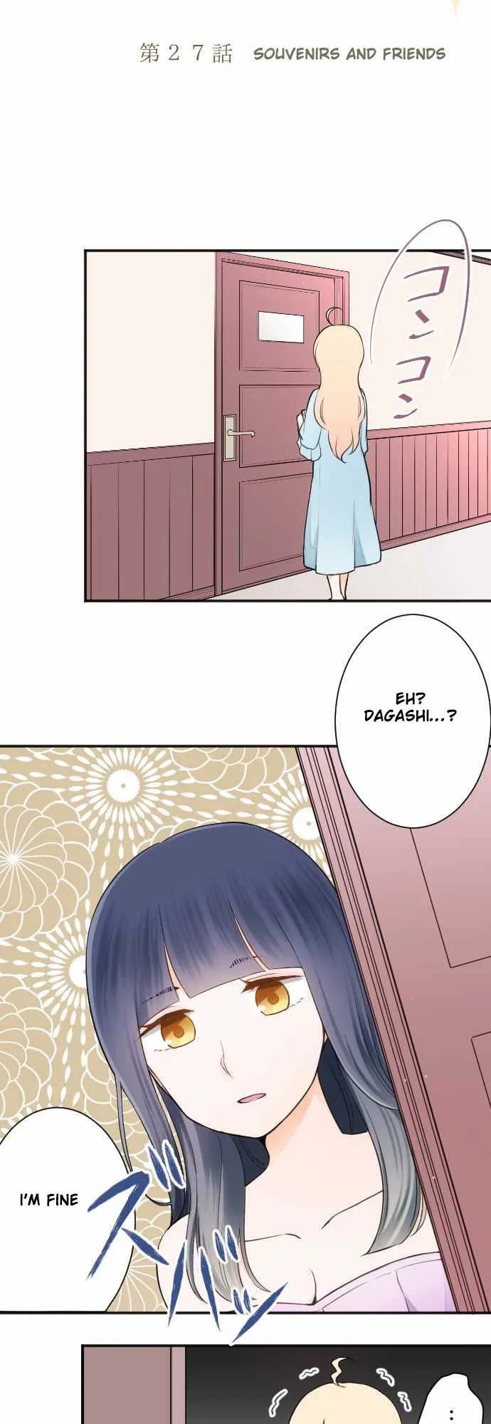 Ouji-sama Nante Iranai Chapter 27 page 5