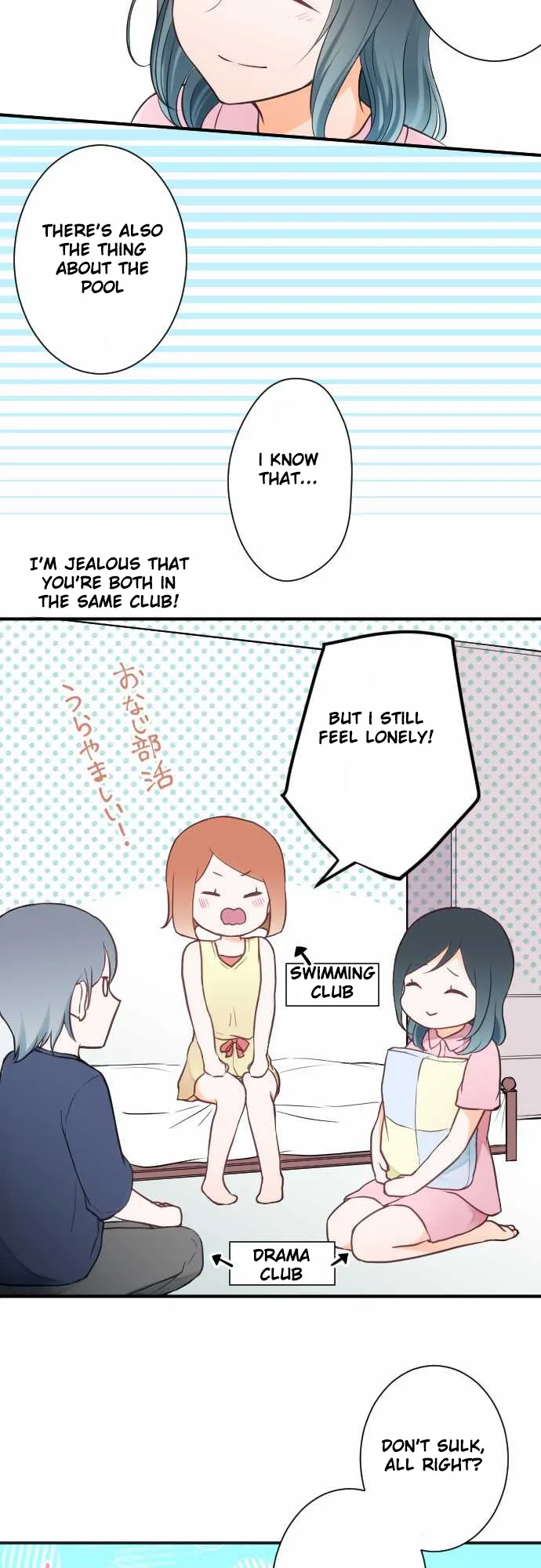Ouji-sama Nante Iranai Chapter 27 page 12