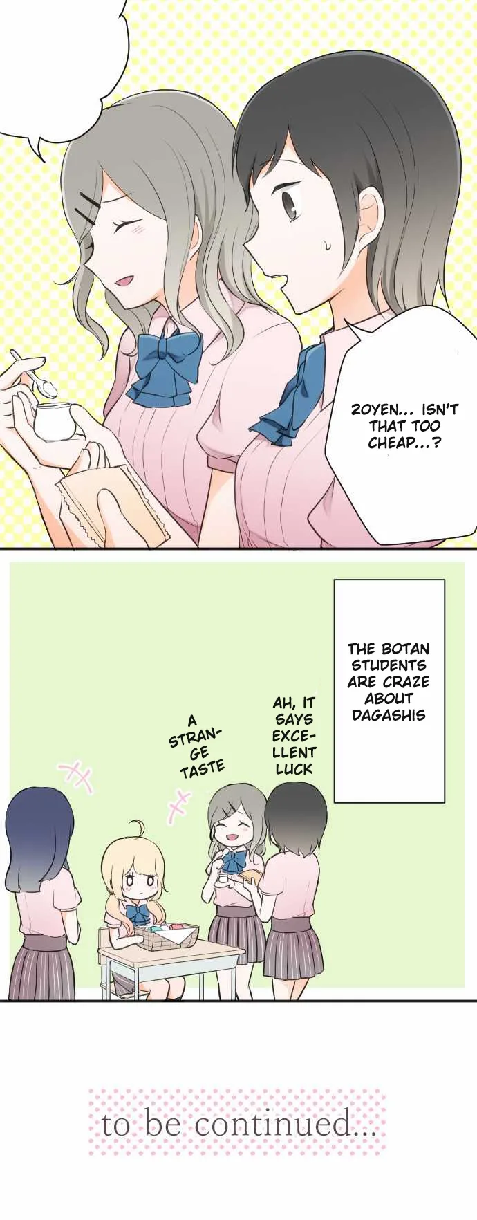 Ouji-sama Nante Iranai Chapter 27 page 19
