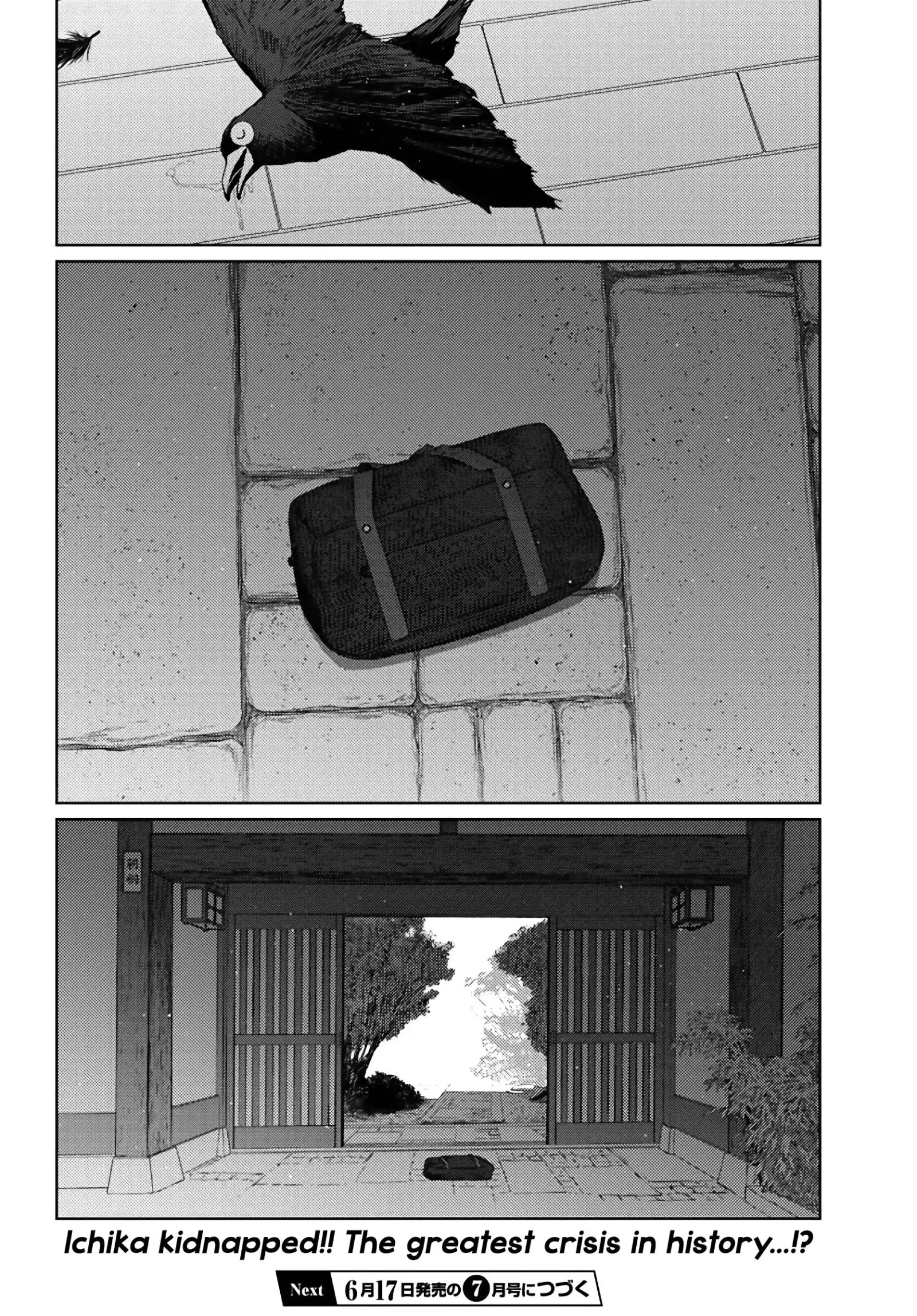 Vampeerz, My Peer Vampires Chapter 26 page 26