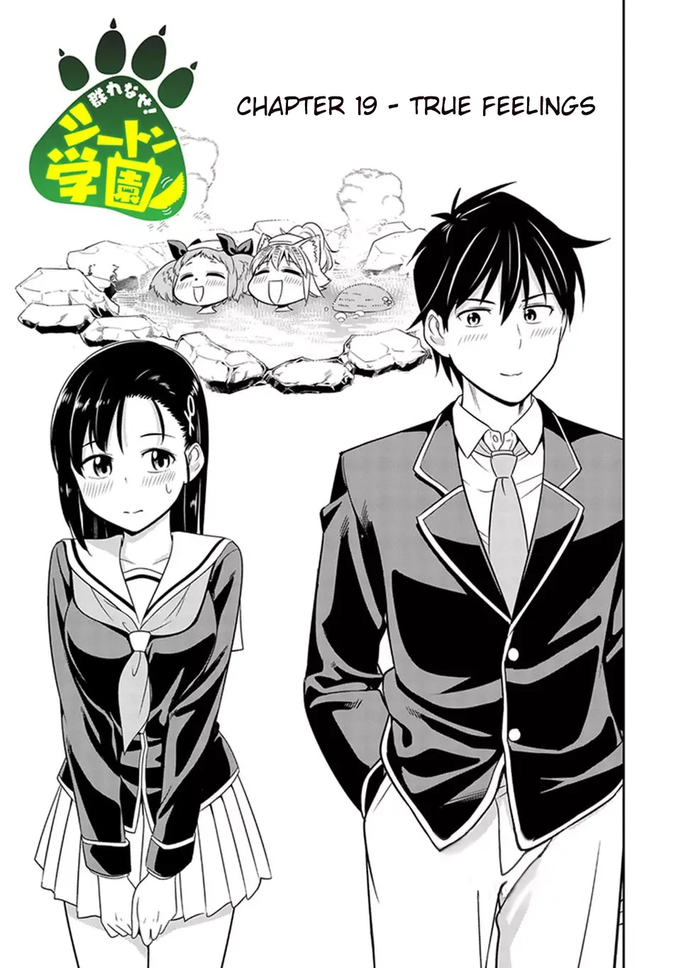 Murenase! Shiiton Gakuen Chapter 19 page 3