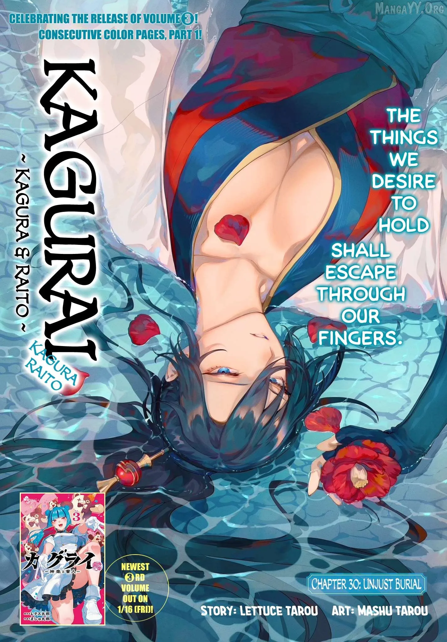 KaguRai: Kagura to Raito Chapter 30 page 1