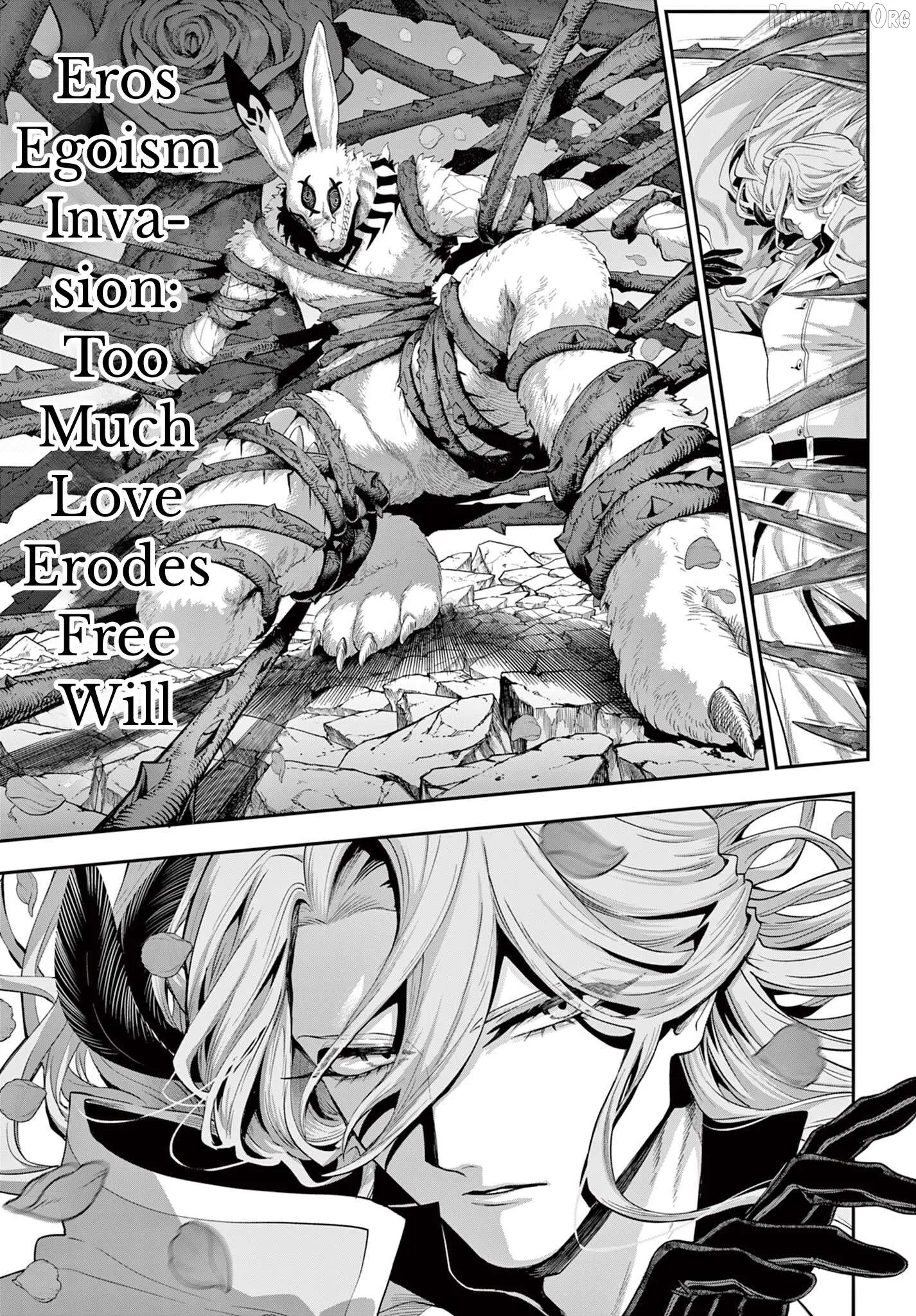 KaguRai: Kagura to Raito Chapter 30 page 8