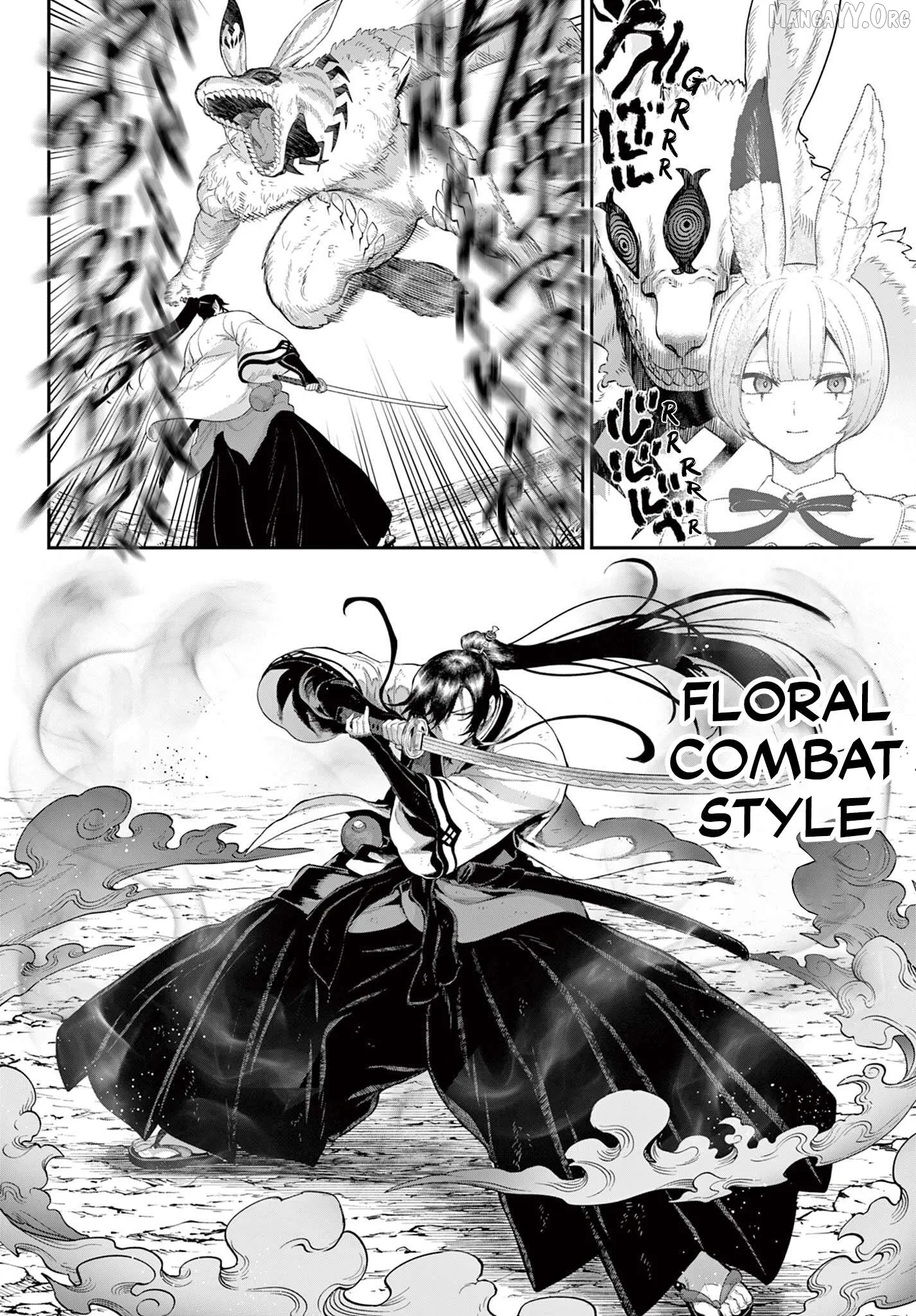 KaguRai: Kagura to Raito Chapter 30 page 15