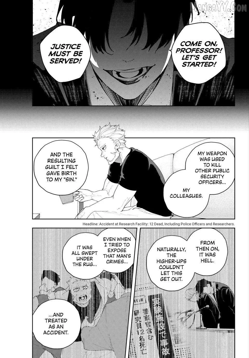 K-9: Keishichou Kouanbu Kouan Dai-9-Ka Inou Taisaku Gakari Chapter 30 page 11
