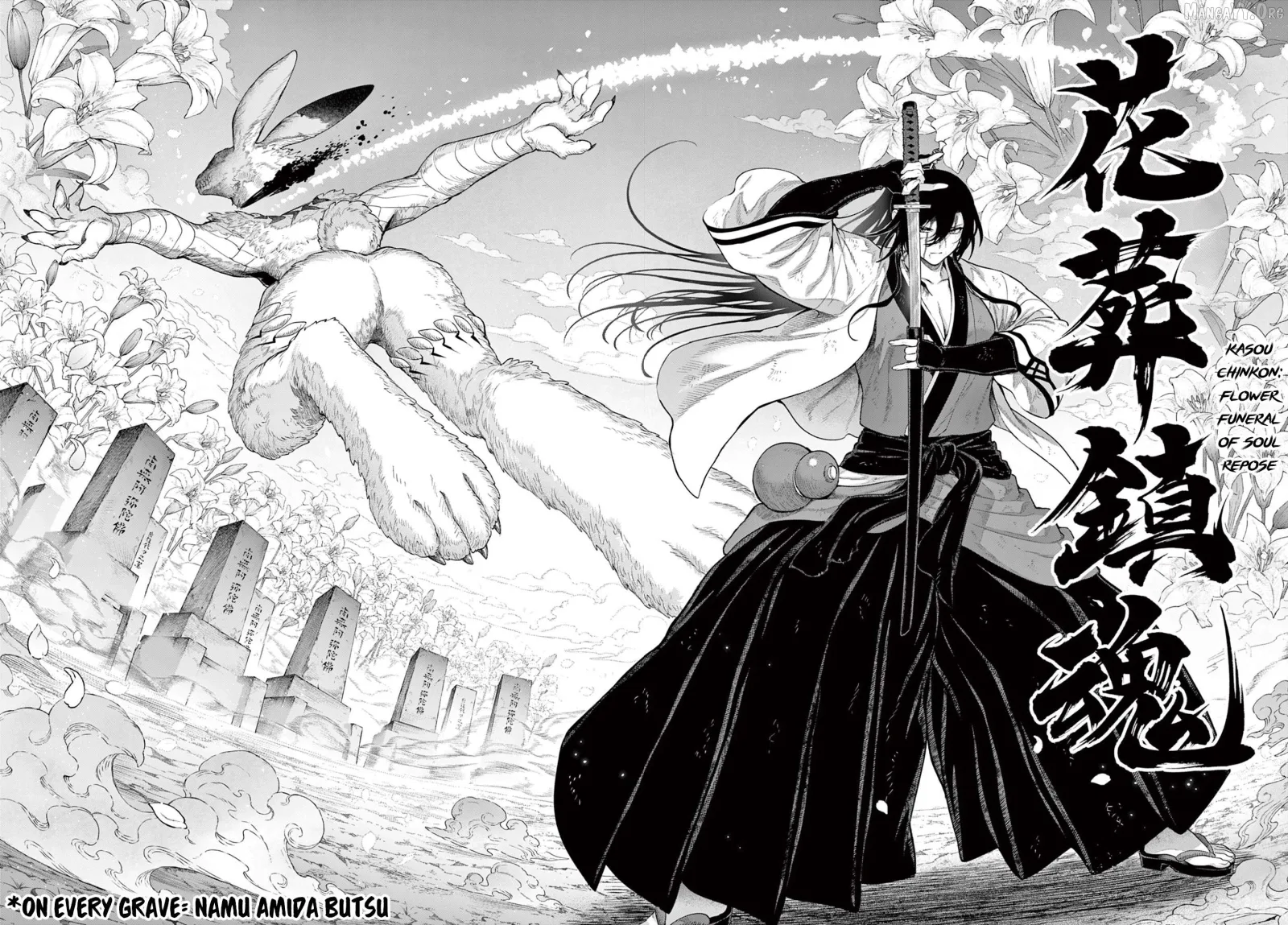 KaguRai: Kagura to Raito Chapter 30 page 17