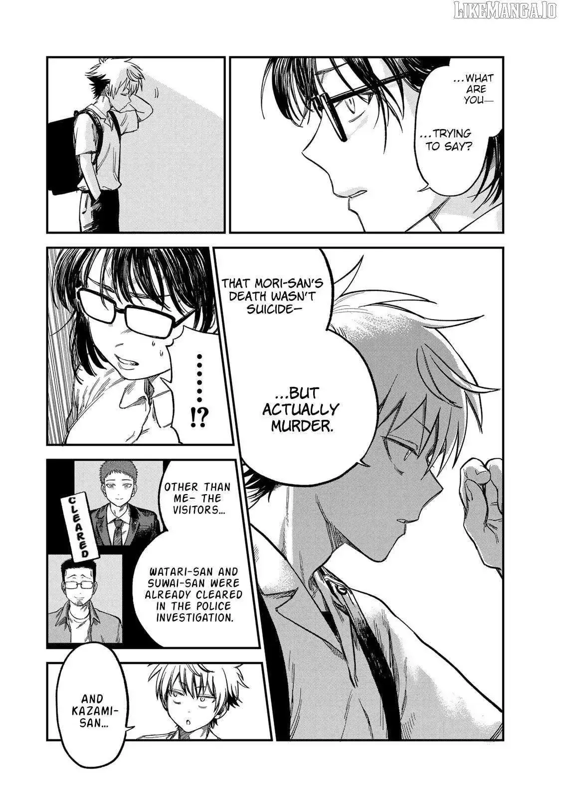 Tsumi To Batsu No Spica Chapter 25 page 17