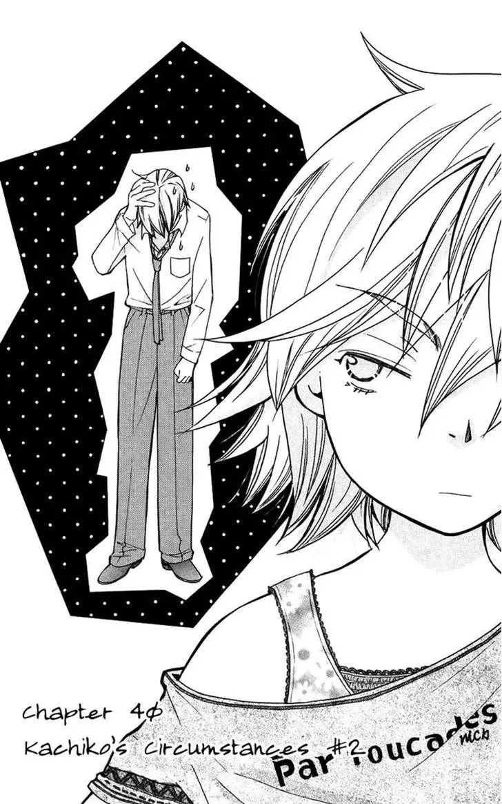 Boku wo Tsutsumu Tsuki no Hikari Chapter 40 page 1
