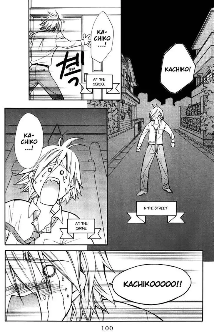 Boku wo Tsutsumu Tsuki no Hikari Chapter 40 page 2