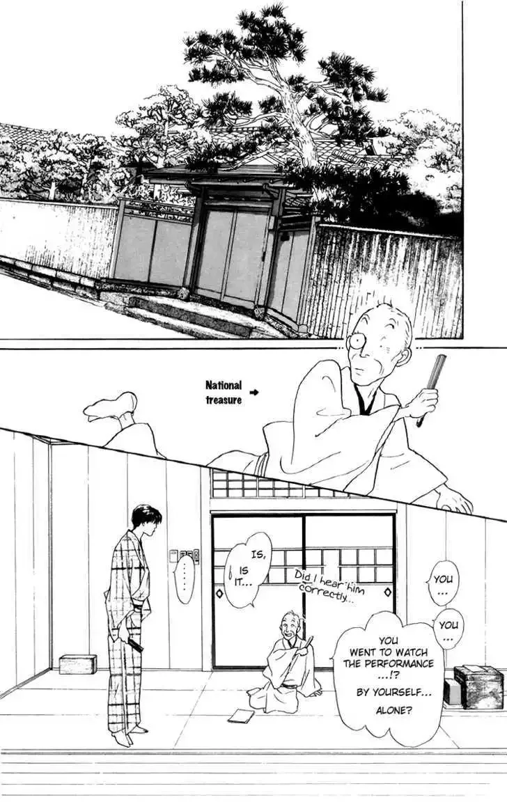 Ashita No Ousama Chapter 38 page 14