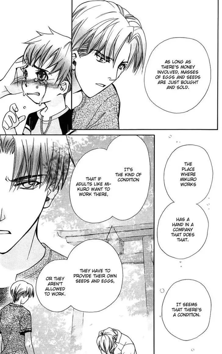 Boku wo Tsutsumu Tsuki no Hikari Chapter 40 page 19