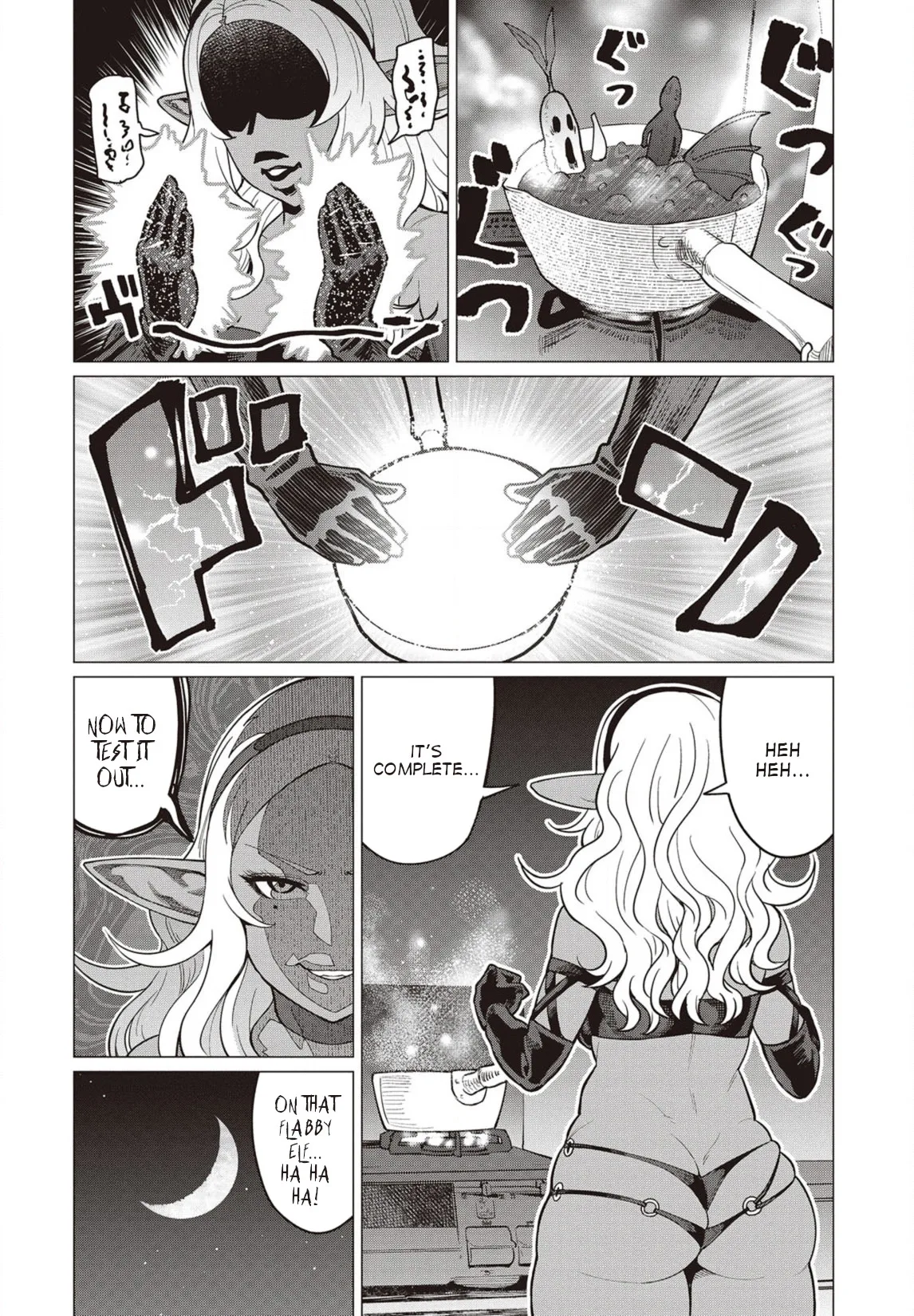 Miss Elf Can't Lose Weight Chapter 23 page 1