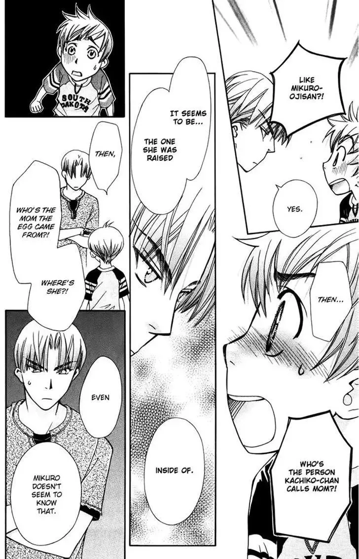 Boku wo Tsutsumu Tsuki no Hikari Chapter 40 page 16