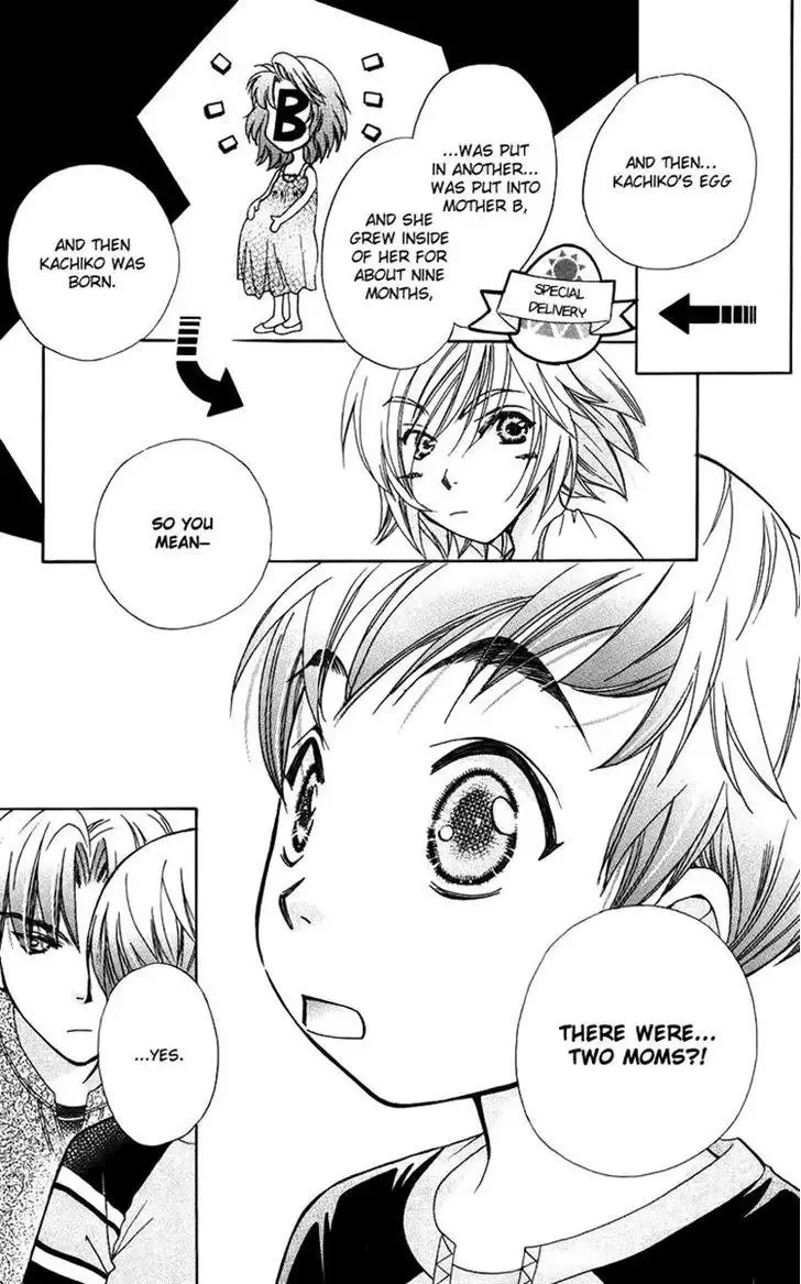 Boku wo Tsutsumu Tsuki no Hikari Chapter 40 page 15