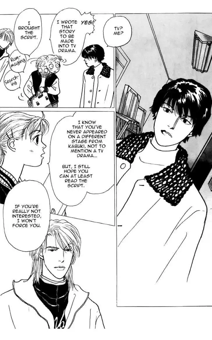 Ashita No Ousama Chapter 38 page 6