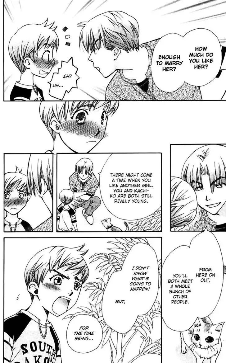 Boku wo Tsutsumu Tsuki no Hikari Chapter 40 page 12