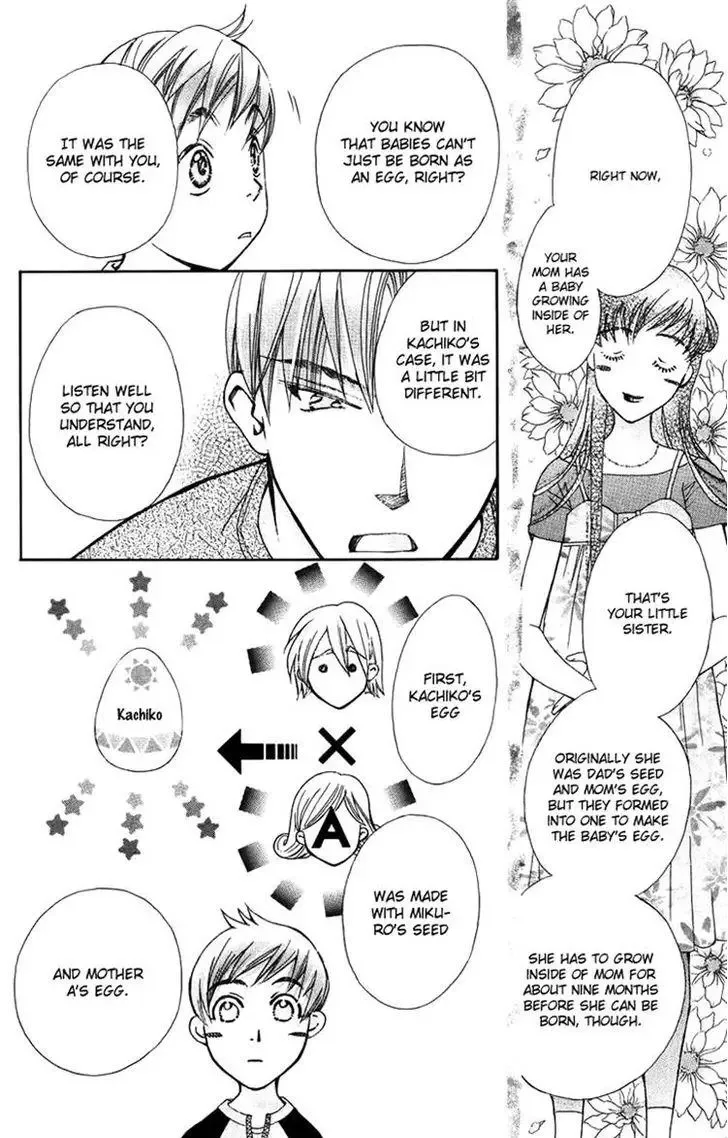 Boku wo Tsutsumu Tsuki no Hikari Chapter 40 page 14