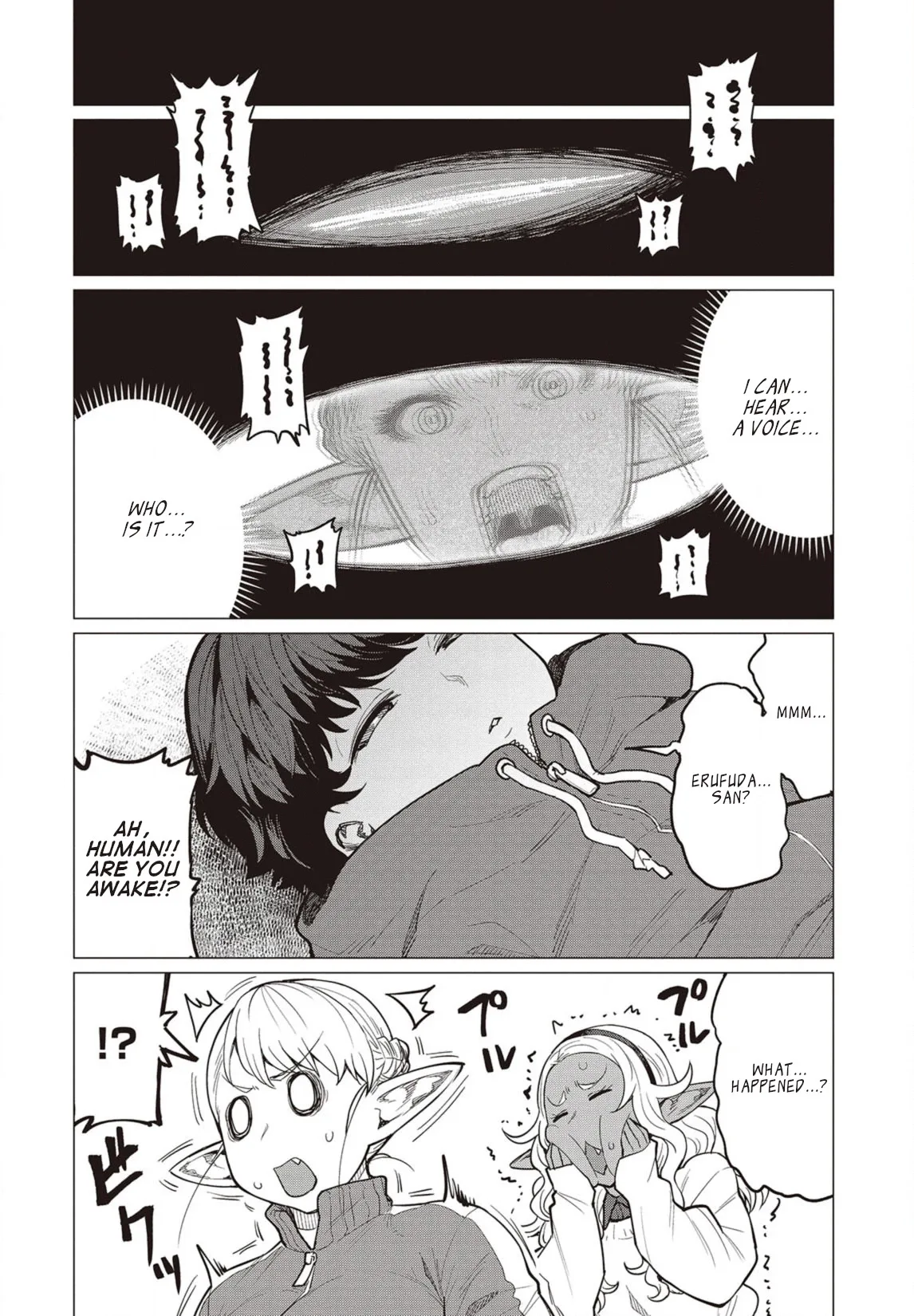 Miss Elf Can't Lose Weight Chapter 23 page 11