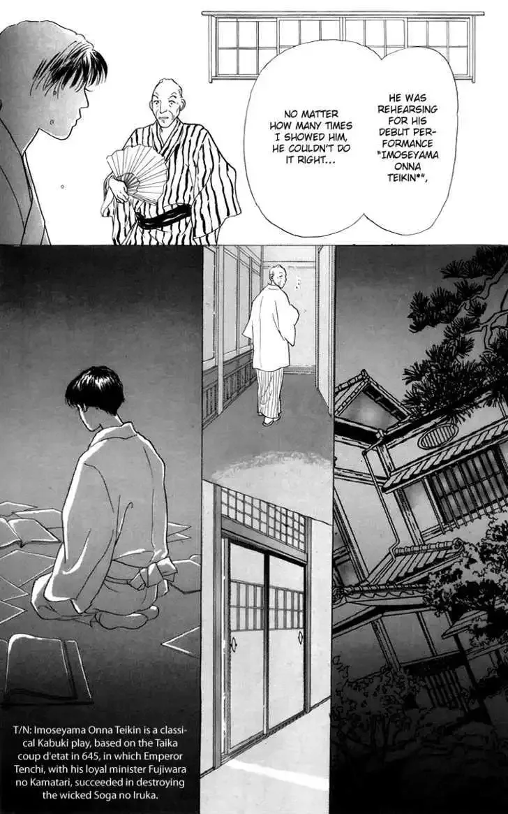 Ashita No Ousama Chapter 38 page 24