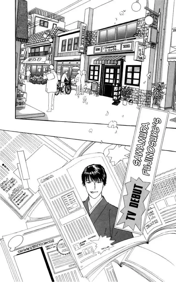 Ashita No Ousama Chapter 38 page 17