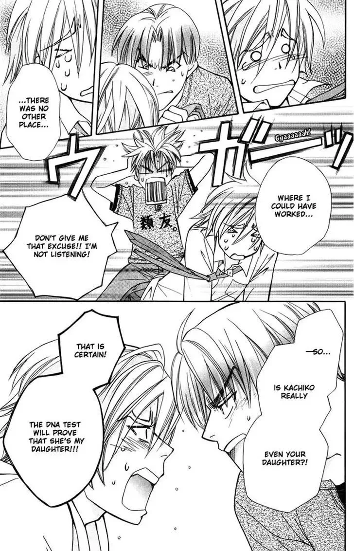 Boku wo Tsutsumu Tsuki no Hikari Chapter 40 page 21